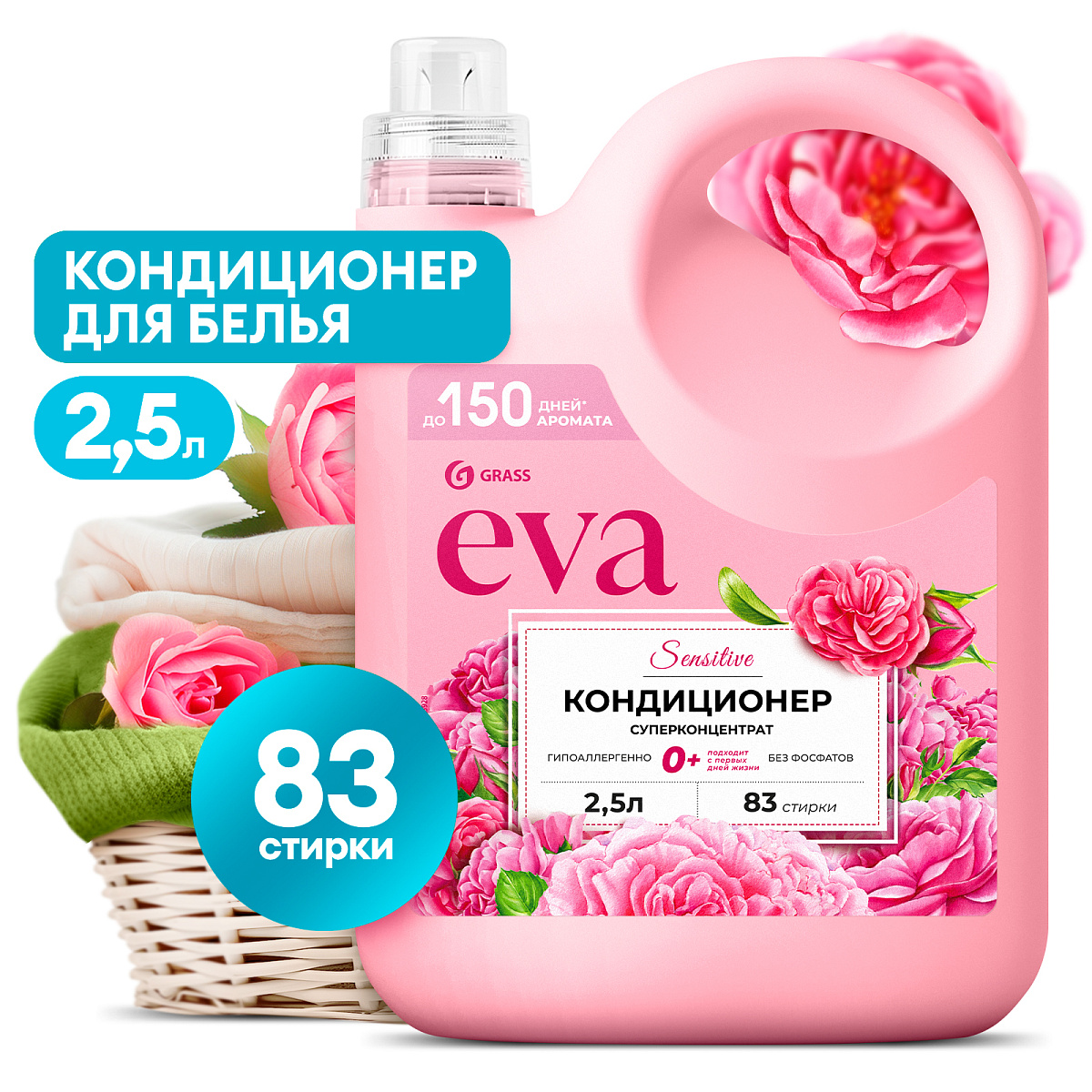 EVA sensitive (kanistr 2,5L)
